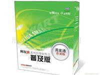 探索洛陽卓唯科貿 河南用友人事軟件解決方案與代理價格詳情